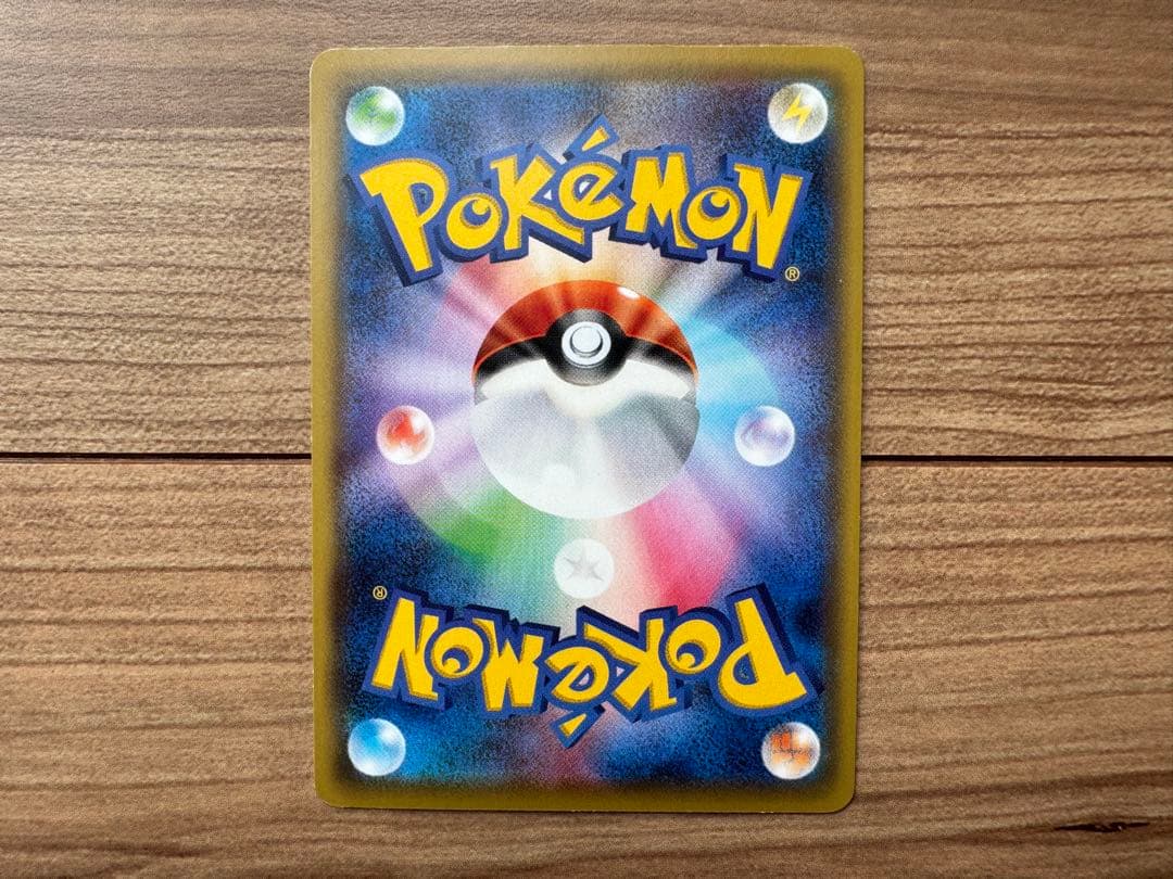 ジガルデEX THE BEST OF XY 177/171 ムニキスゼロ