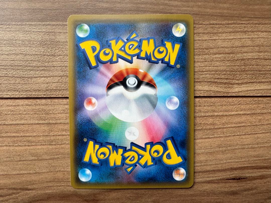 ジガルデEX THE BEST OF XY 177/171 ムニキスゼロ