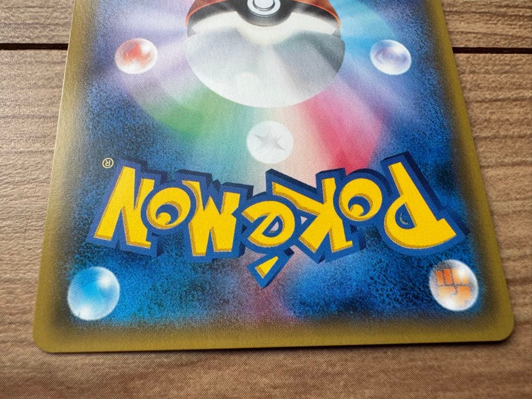 ジガルデEX THE BEST OF XY 177/171 ムニキスゼロ