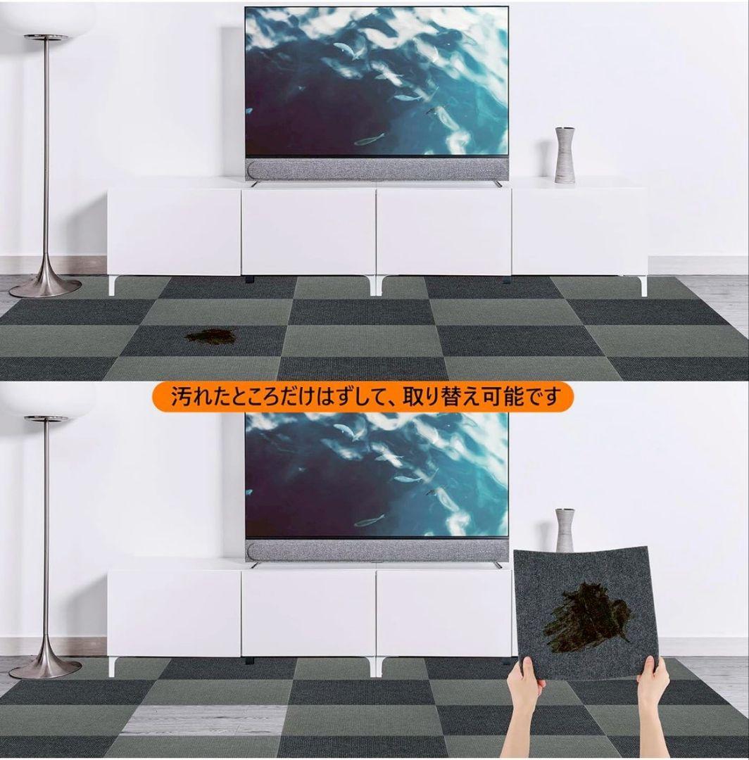 タイルカーペット ジョイントマット 枚 大判 DIY オフィス 子供部屋　80枚
