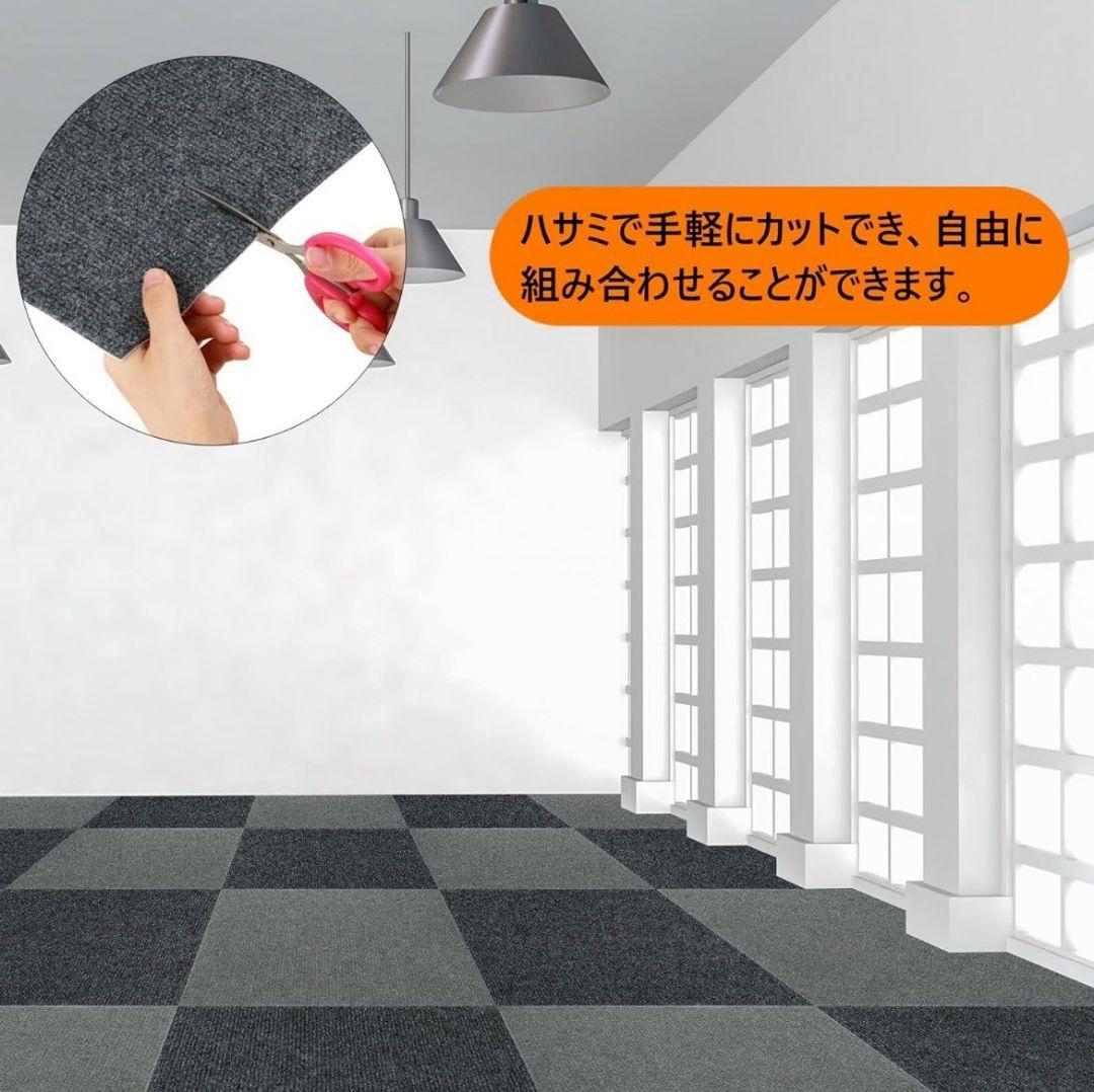 タイルカーペット ジョイントマット 枚 大判 DIY オフィス 子供部屋　80枚
