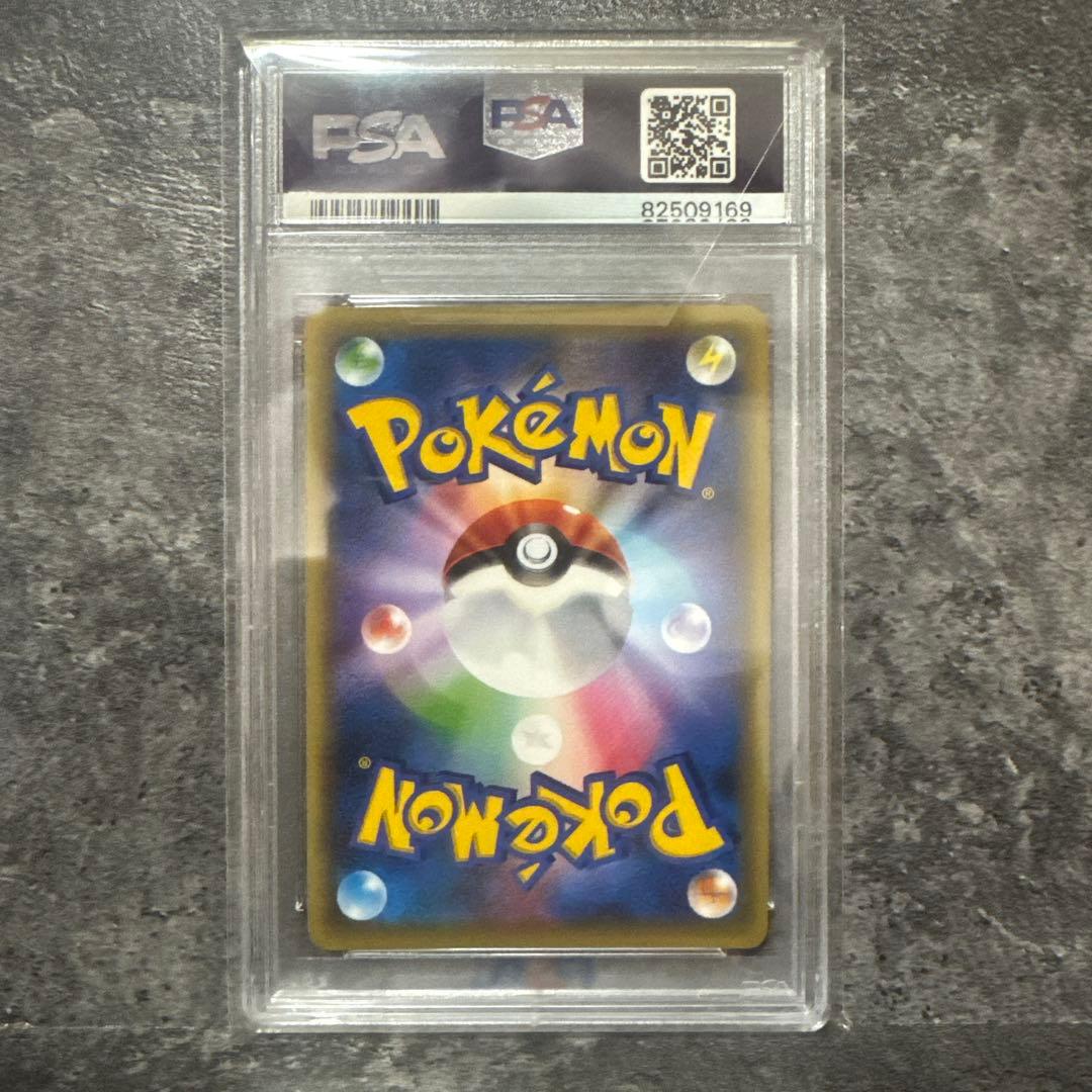 【美品】ビクティニPSA10 CP5 幻・伝説ドリームキラコレクション収録