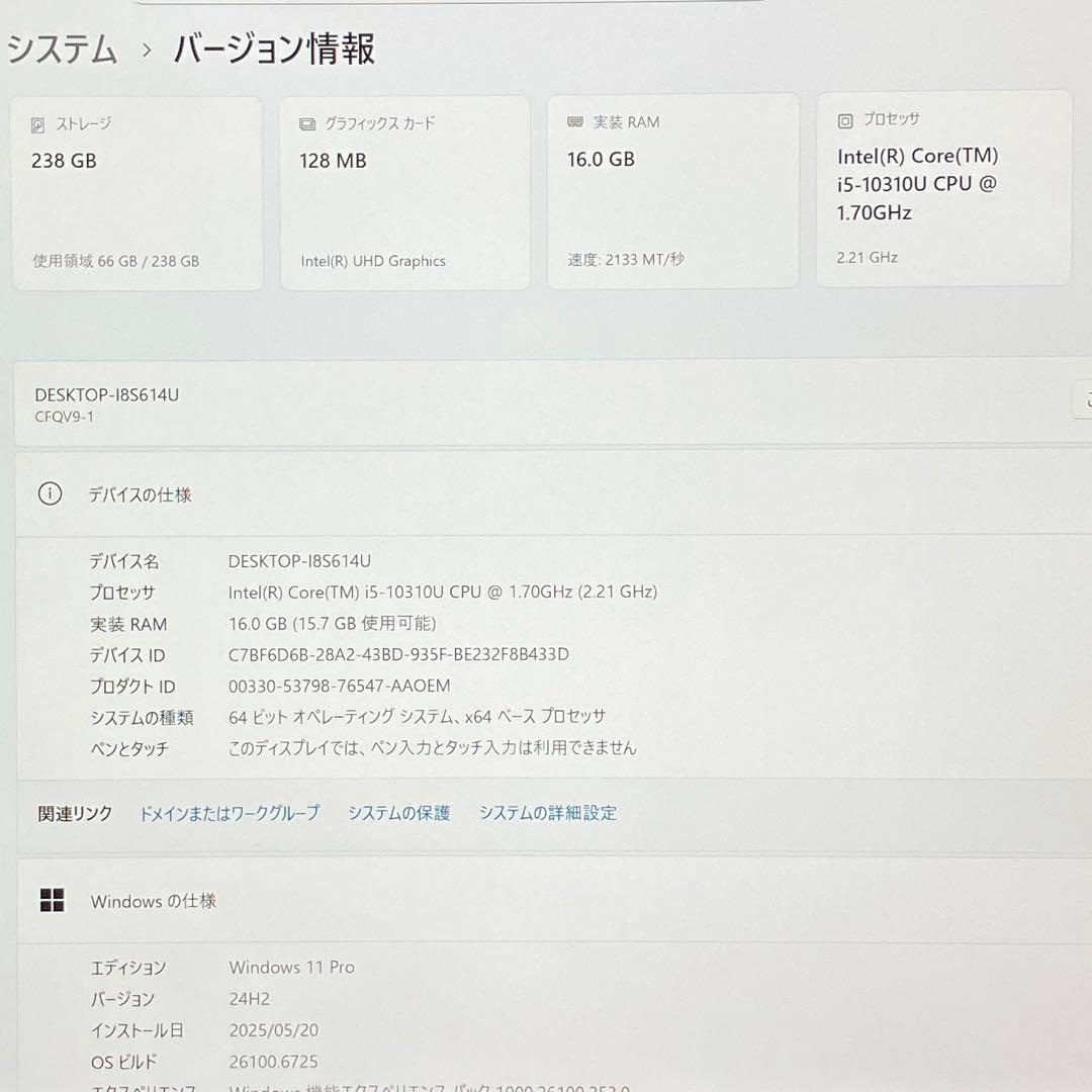 美品 LET'S NOTE QV9 第10世代 i5 16GB 累積 230時間