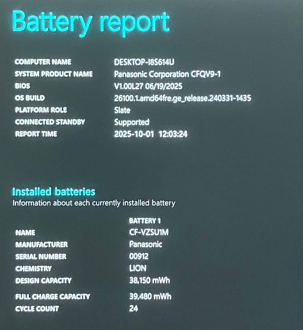 美品 LET'S NOTE QV9 第10世代 i5 16GB 累積 230時間