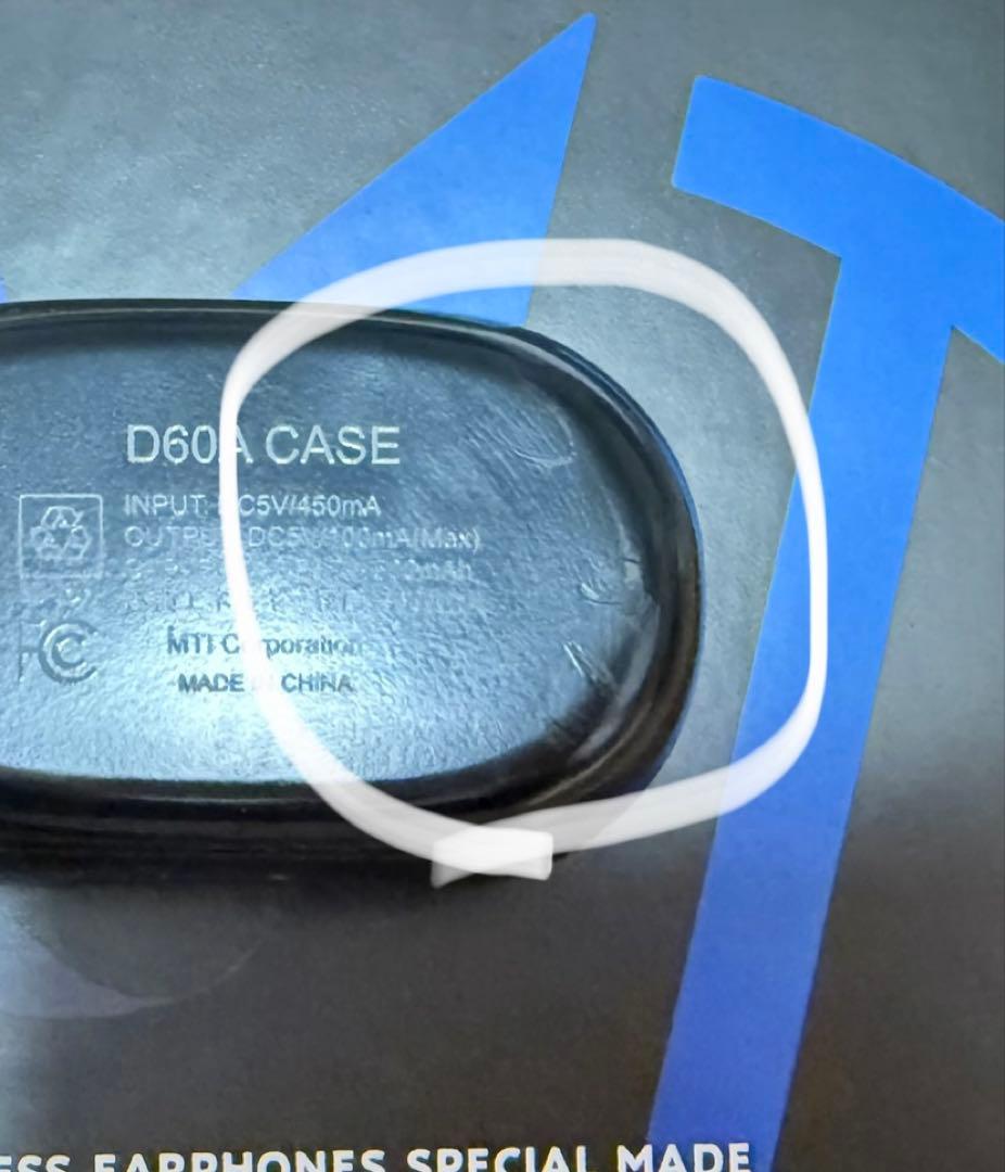 増田俊樹 ワイヤレスイヤホン