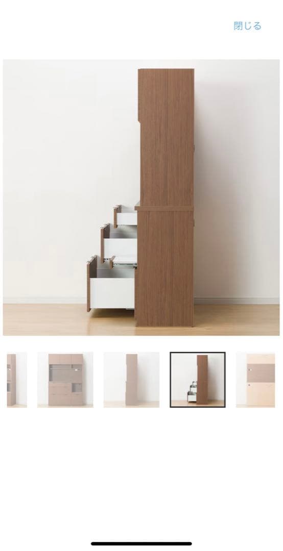 【今日まで出品！】ニトリ キッチンボード エトナ(120cm)