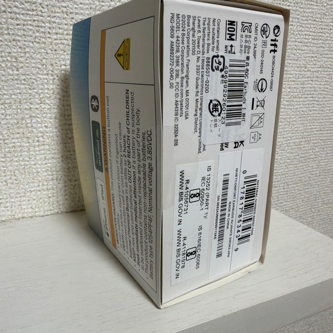 新品　Bose QuietComfort Earbuds ワイヤレス