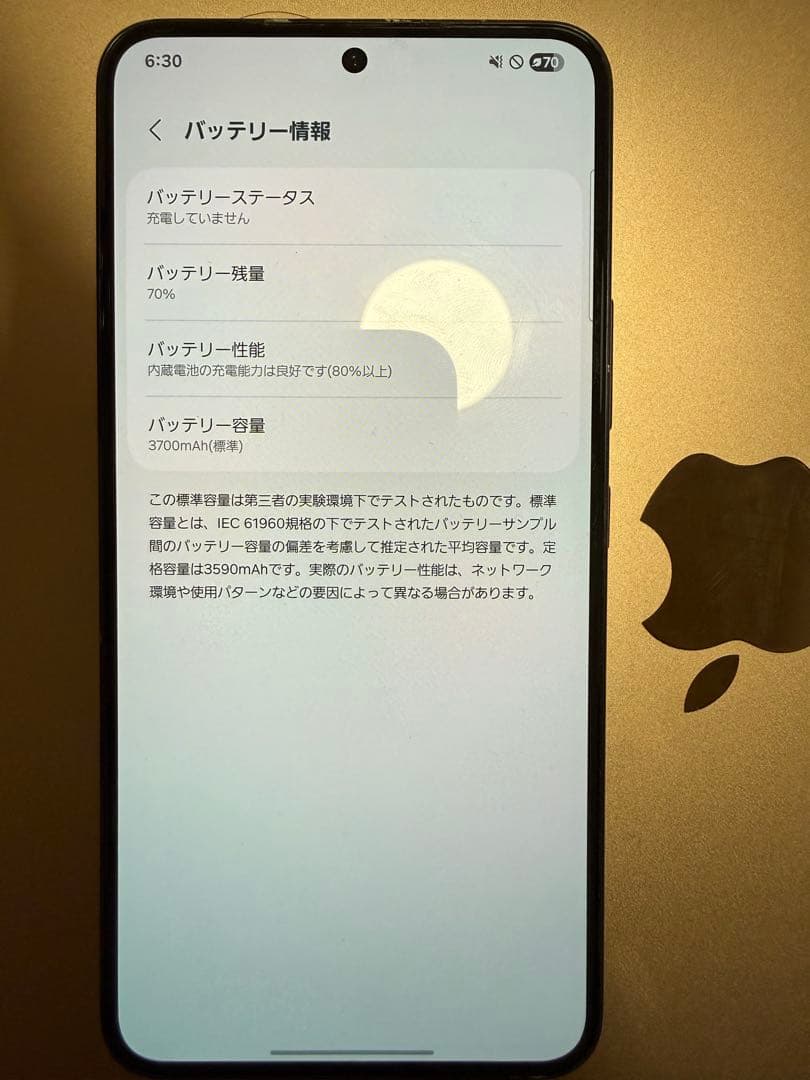 スマートフォン本体 Galaxy S22 docomo