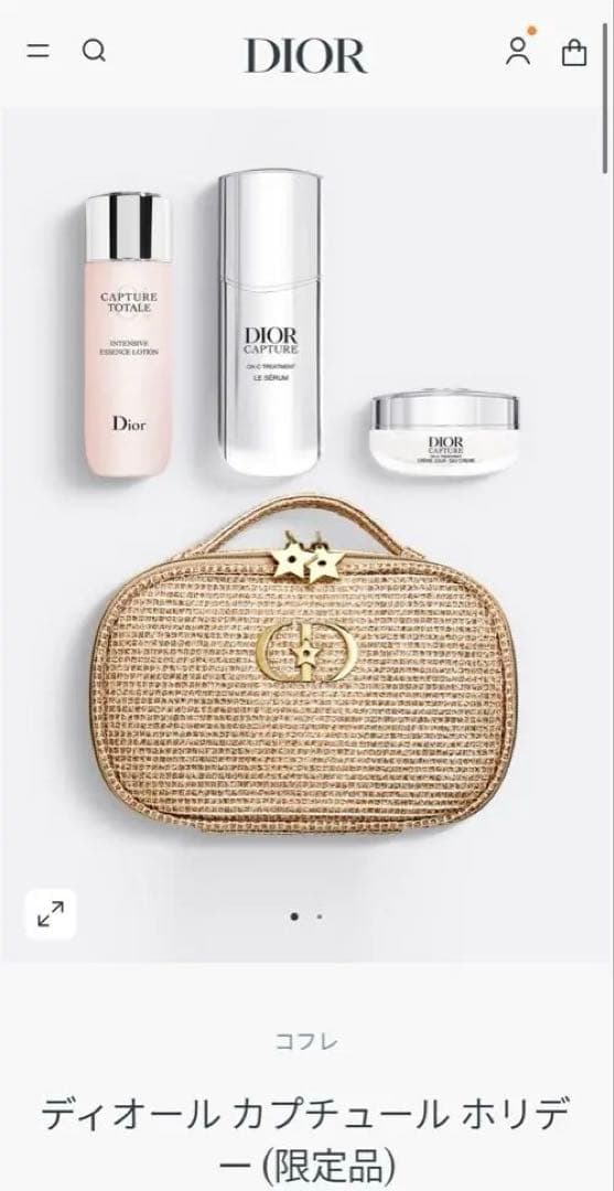 ディオール カプチュールホリデー 2025