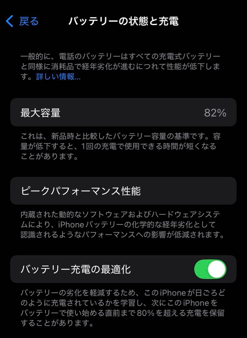 Apple iPhone 13 256GB ブルー　美品　最終値下げ‼️