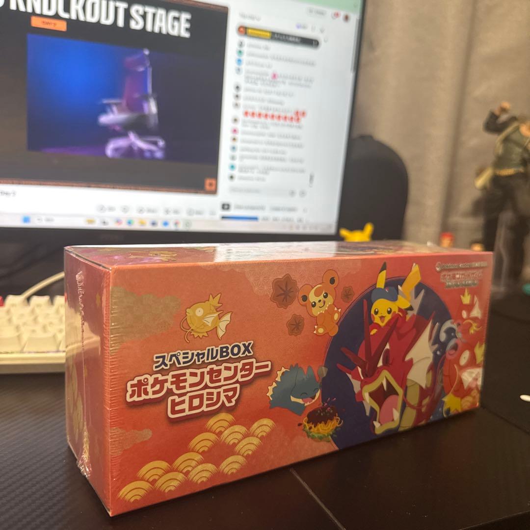 ヒロシマのピカチュウ　未開封ボックス