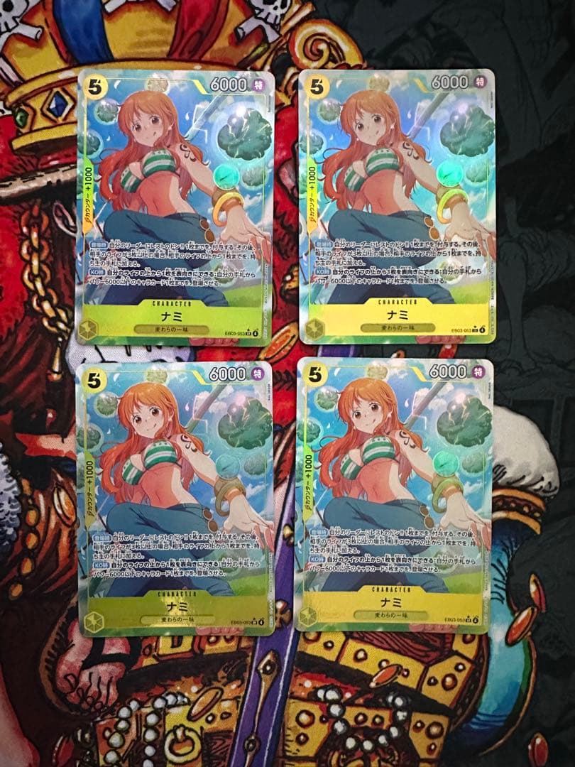 ナミ　パラレル　EB03-053 4枚