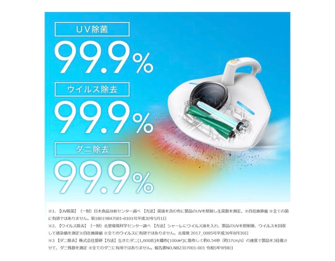 温風付布団クリーナー PTCヒーターによる約65℃の温風機能搭載 ダニ