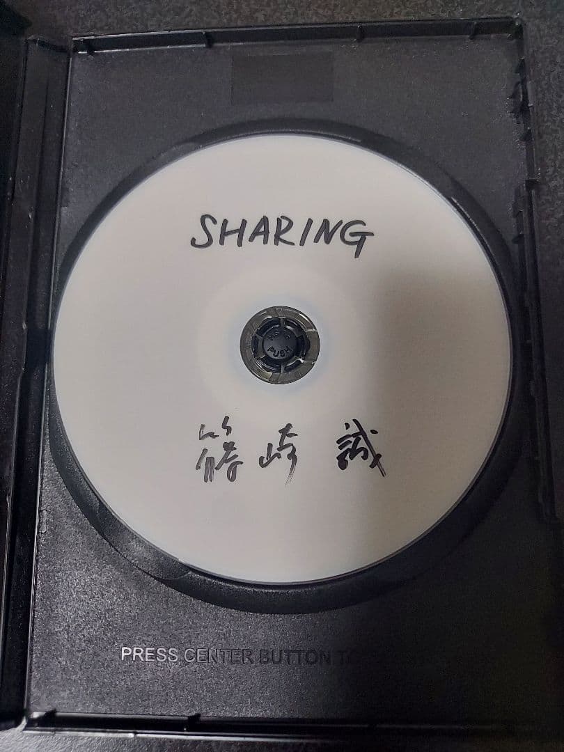 SHARING DVD 篠崎誠監督作品 直筆サイン入り
