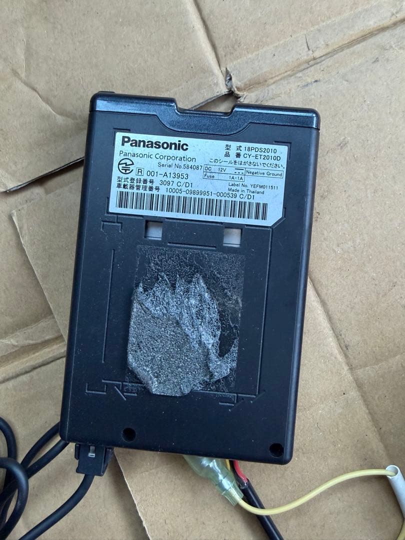 パナソニックETC2.0 CY-ET2010D アンテナ分離型