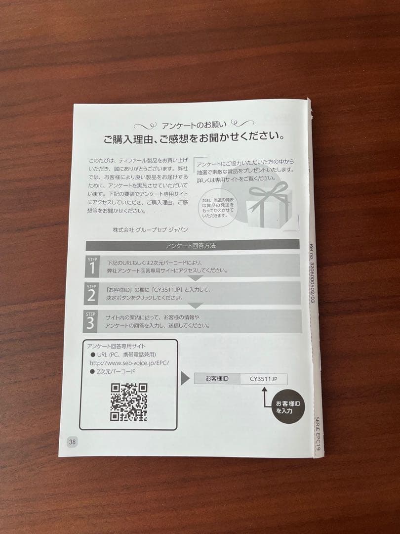 圧力鍋　キッチン　家電　黒　料理　簡単　人気　ティファール　美品　生活