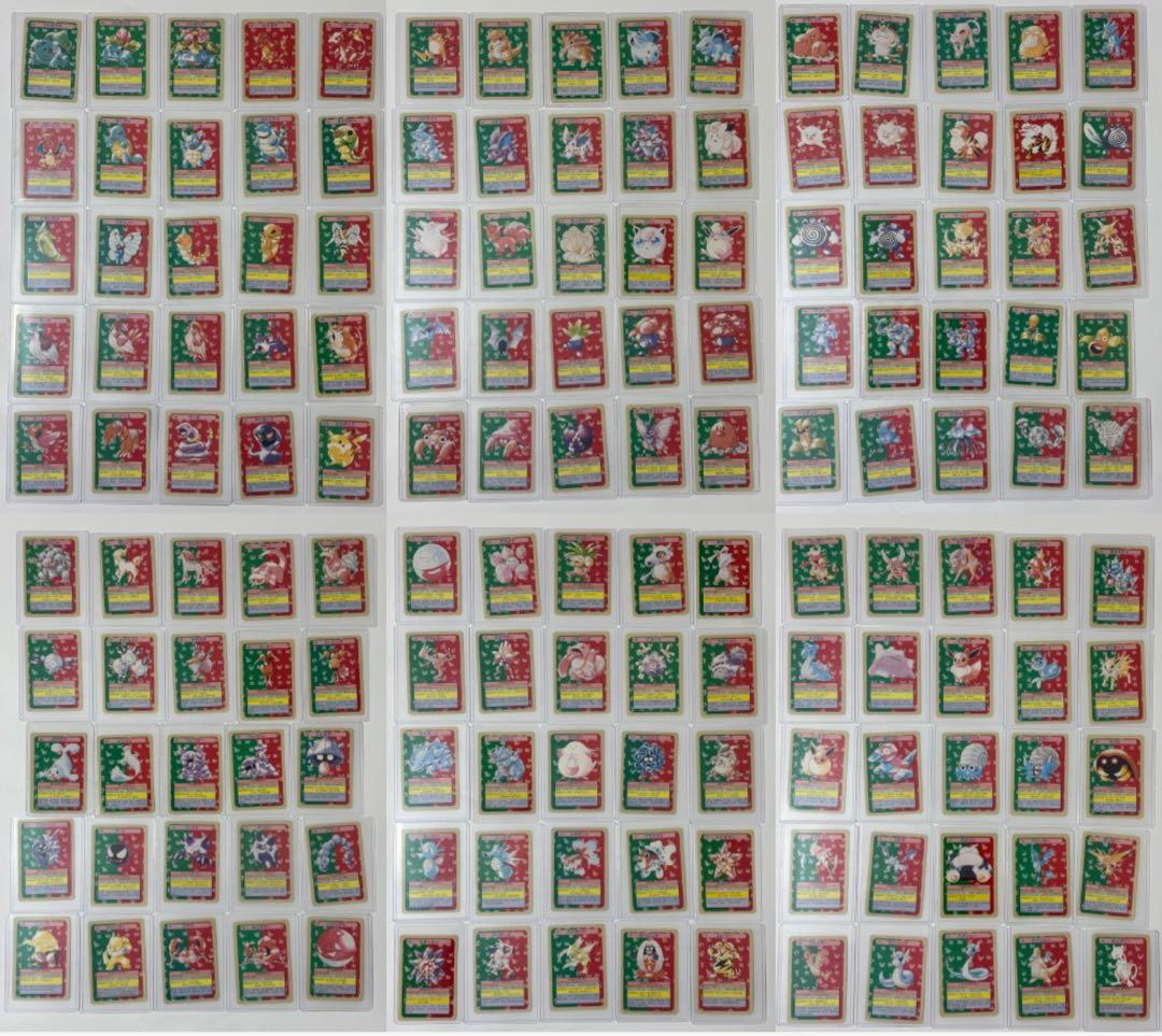 ポケモンカード　トップサン150種コンプリート　全てトップローダー付き