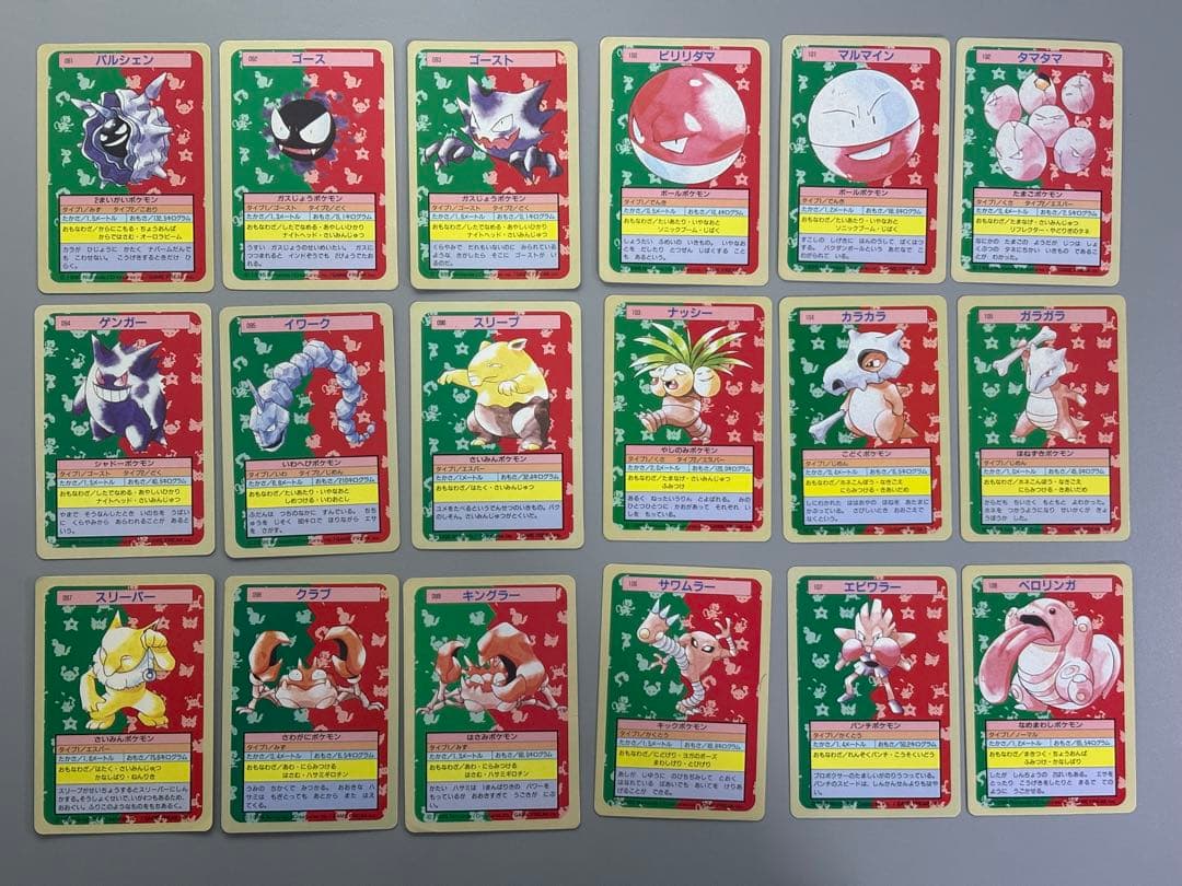 ポケモンカード　トップサン150種コンプリート　全てトップローダー付き