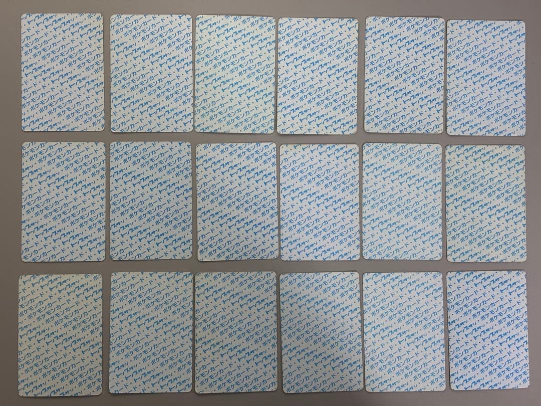 ポケモンカード　トップサン150種コンプリート　全てトップローダー付き