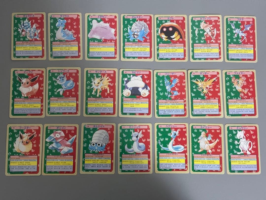 ポケモンカード　トップサン150種コンプリート　全てトップローダー付き