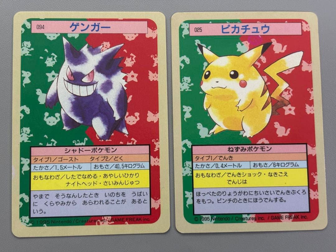 ポケモンカード　トップサン150種コンプリート　全てトップローダー付き