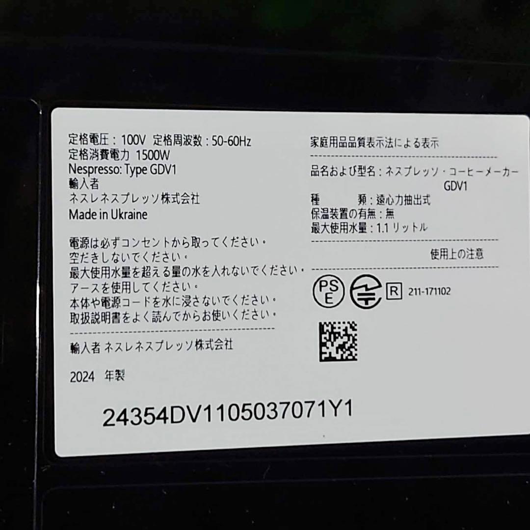 ネスプレッソ ヴァーチュオ ネクスト NESPRESSO エスプレッソ