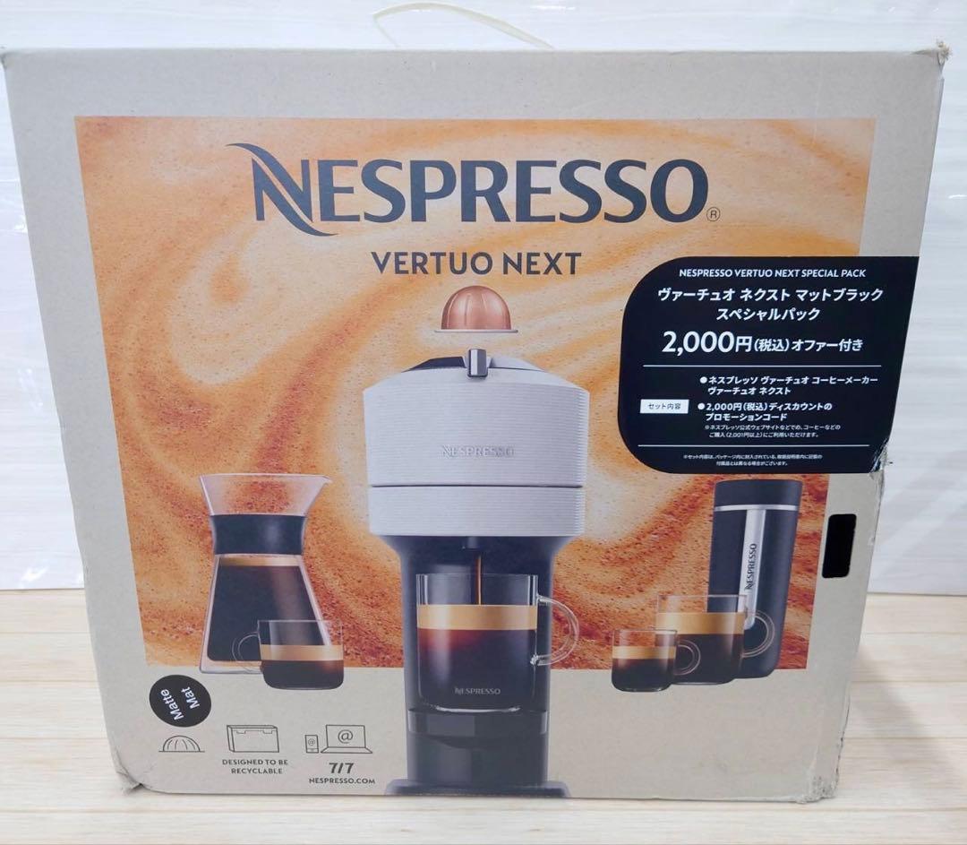 ネスプレッソ ヴァーチュオ ネクスト NESPRESSO エスプレッソ