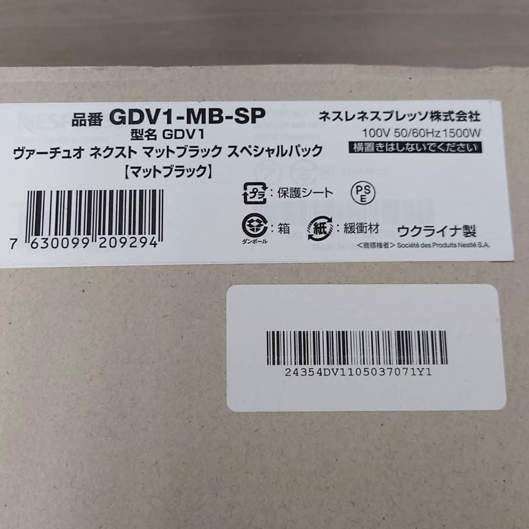 ネスプレッソ ヴァーチュオ ネクスト NESPRESSO エスプレッソ