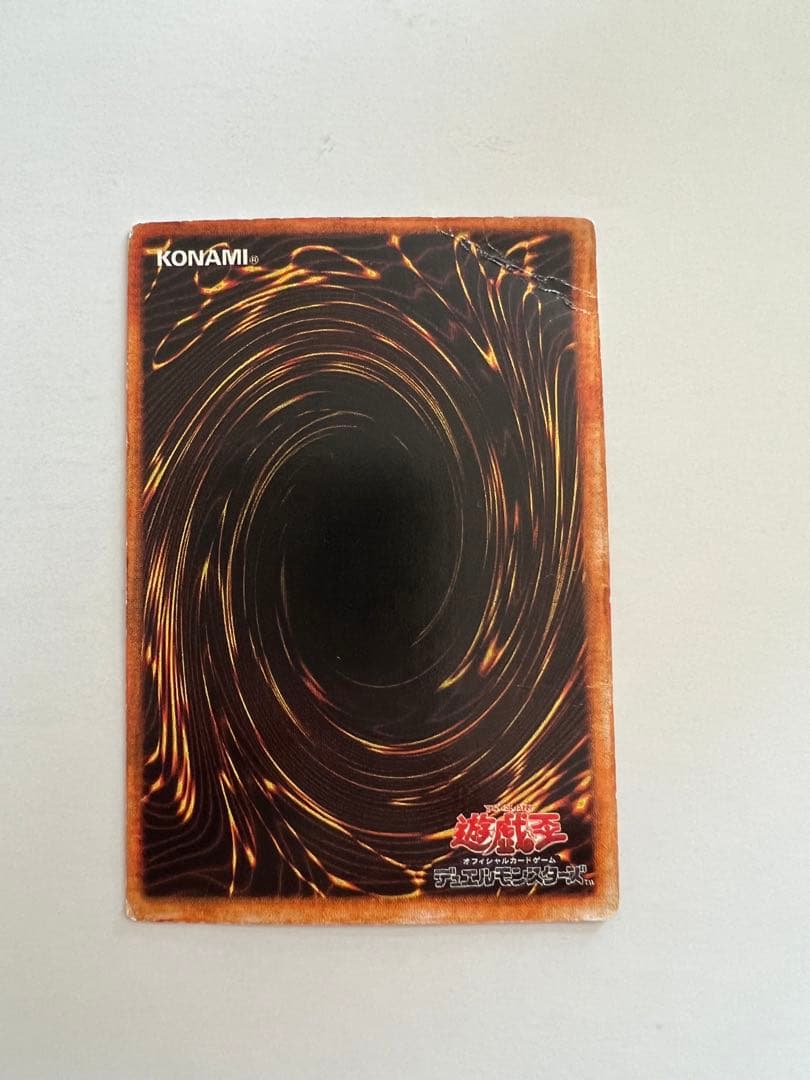 遊戯王 究極完全態・グレートモス　初期　シークレットレア　4枚セット