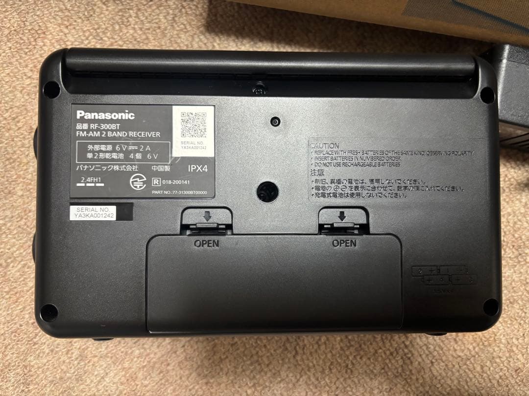 Panasonic RF-300BT-K ラジオ