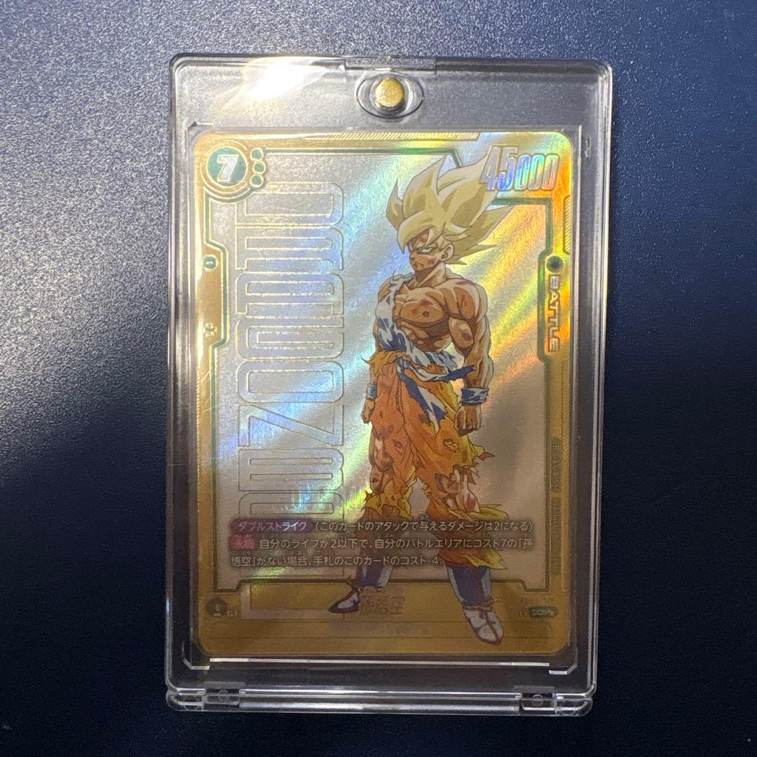 【美品】フュージョンワールド孫悟空 SCR★★スーパーパラレル FB05-119