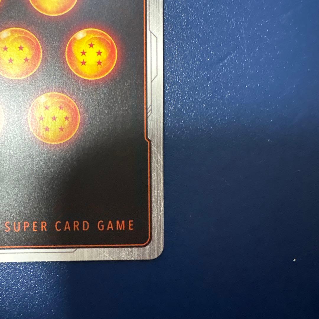 【美品】フュージョンワールド孫悟空 SCR★★スーパーパラレル FB05-119