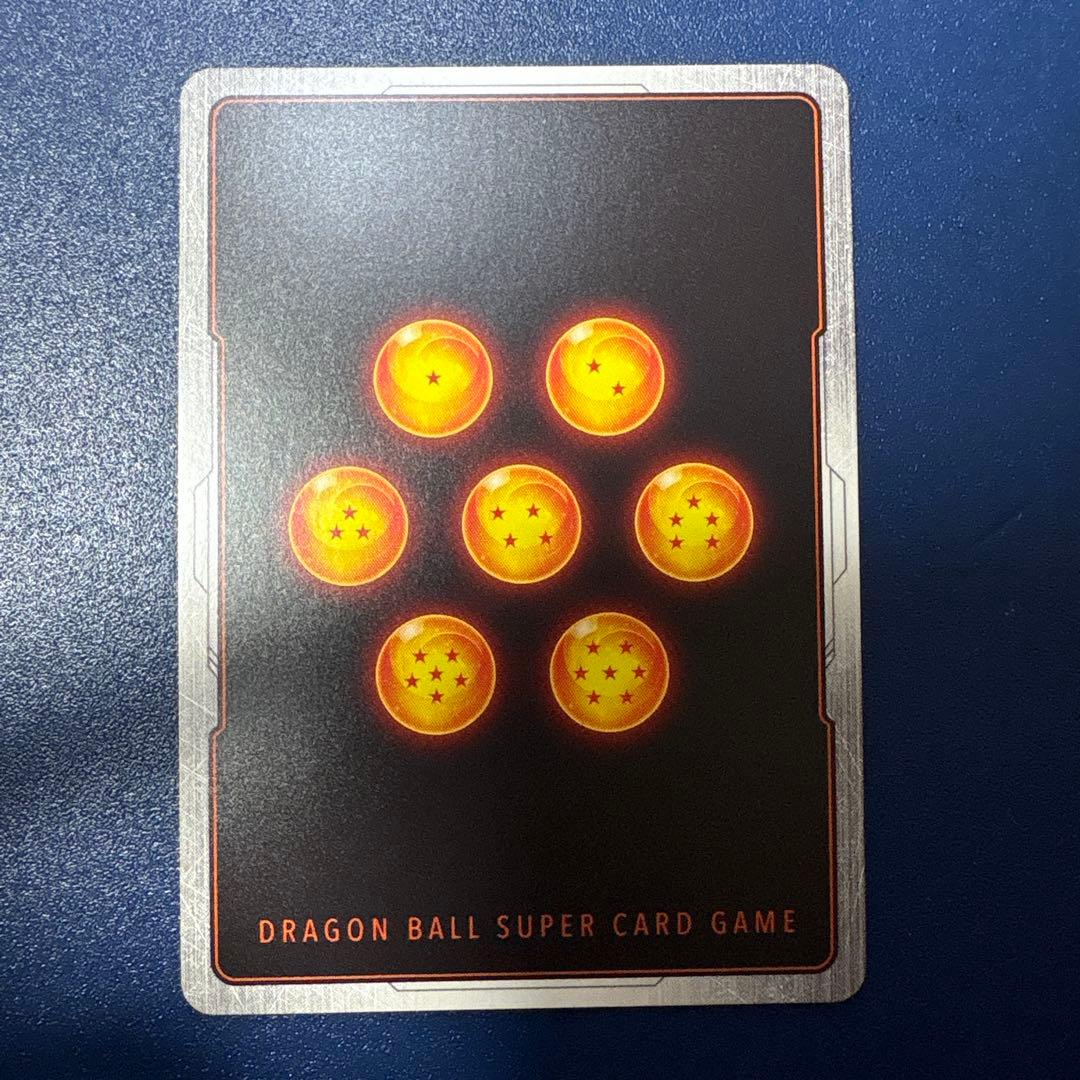 【美品】フュージョンワールド孫悟空 SCR★★スーパーパラレル FB05-119