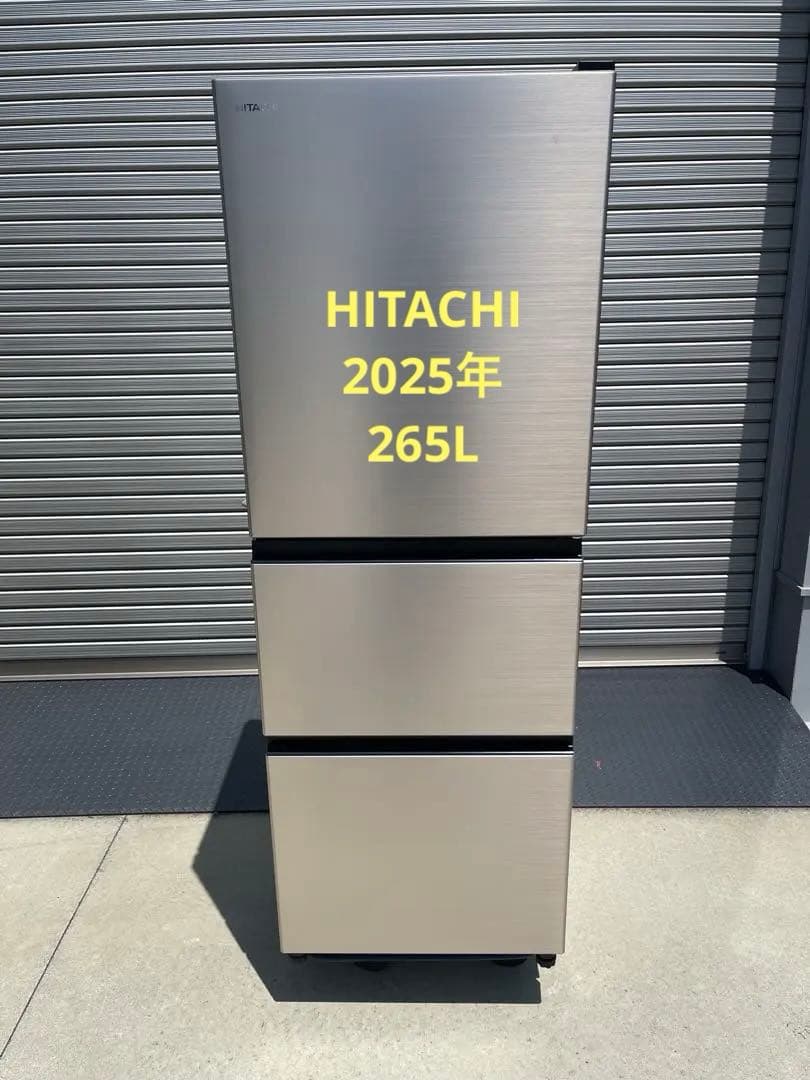HITACHI 日立　冷蔵庫　2025年　265L R-27V (N)