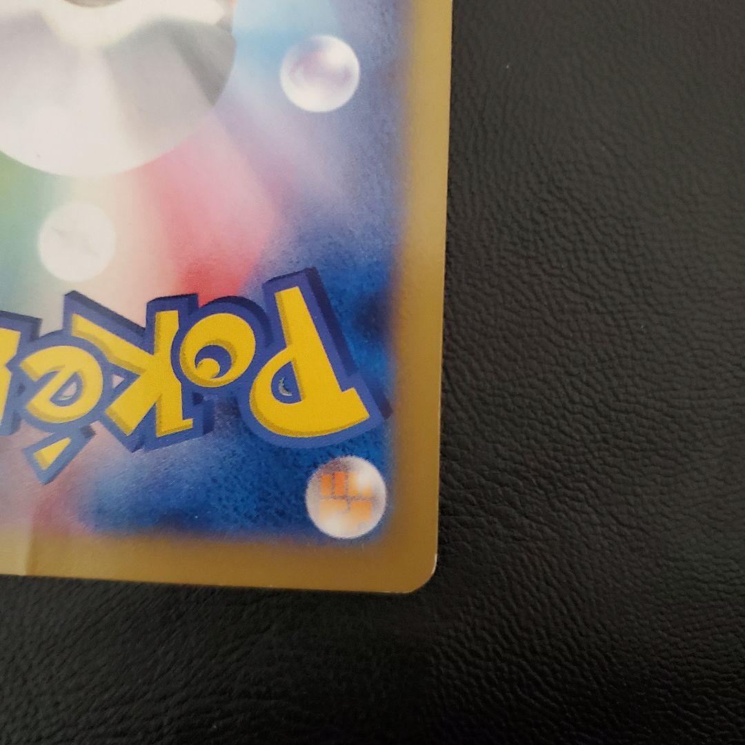 ネ*ス様 日本代表のピカチュウ：ポケモンNewモン! Book付録PROMO X