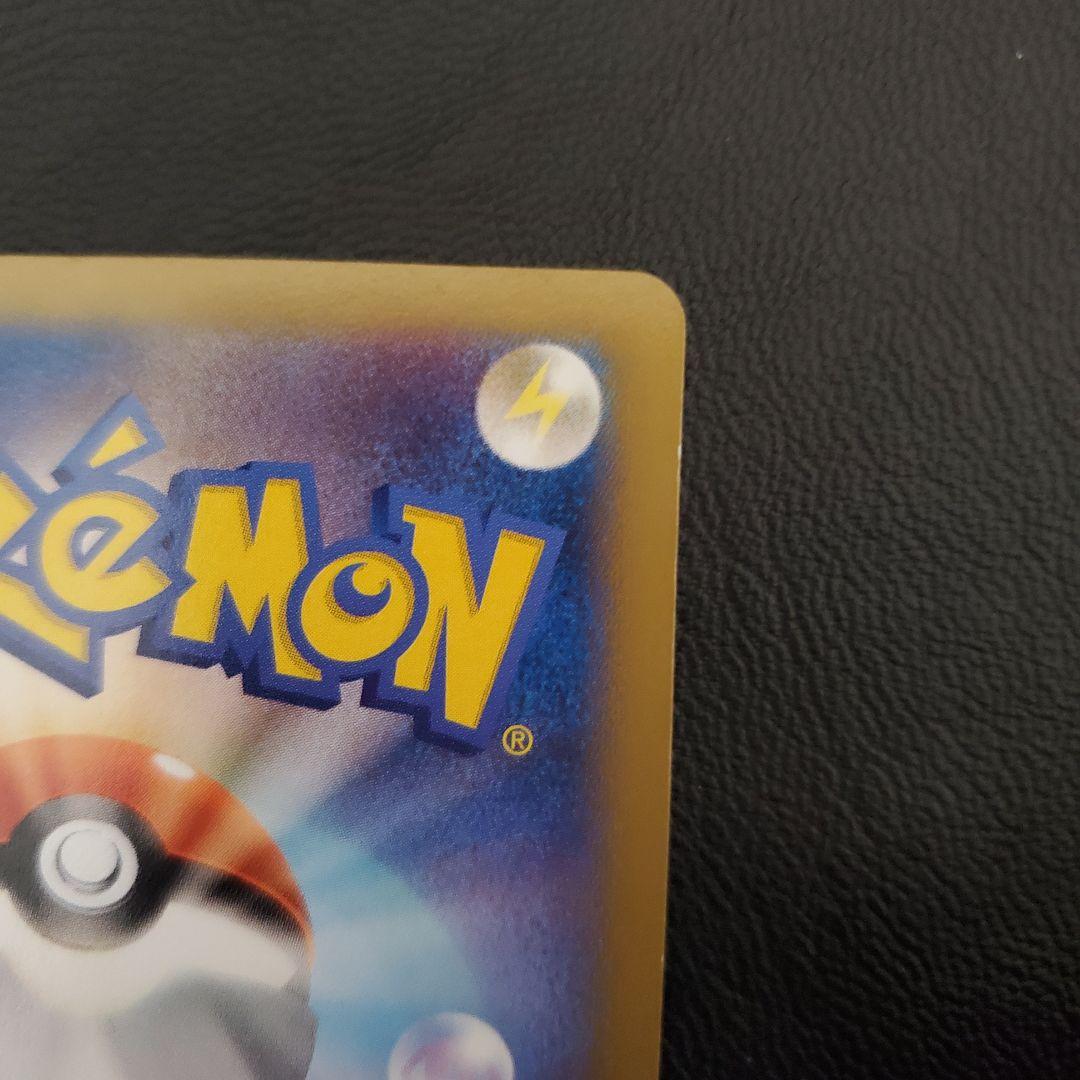 ネ*ス様 日本代表のピカチュウ：ポケモンNewモン! Book付録PROMO X