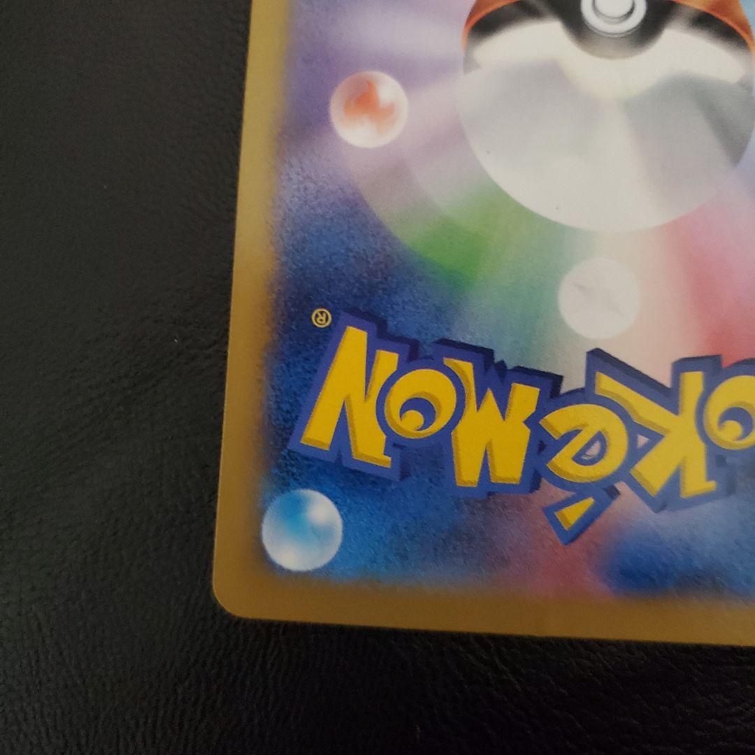 ネ*ス様 日本代表のピカチュウ：ポケモンNewモン! Book付録PROMO X