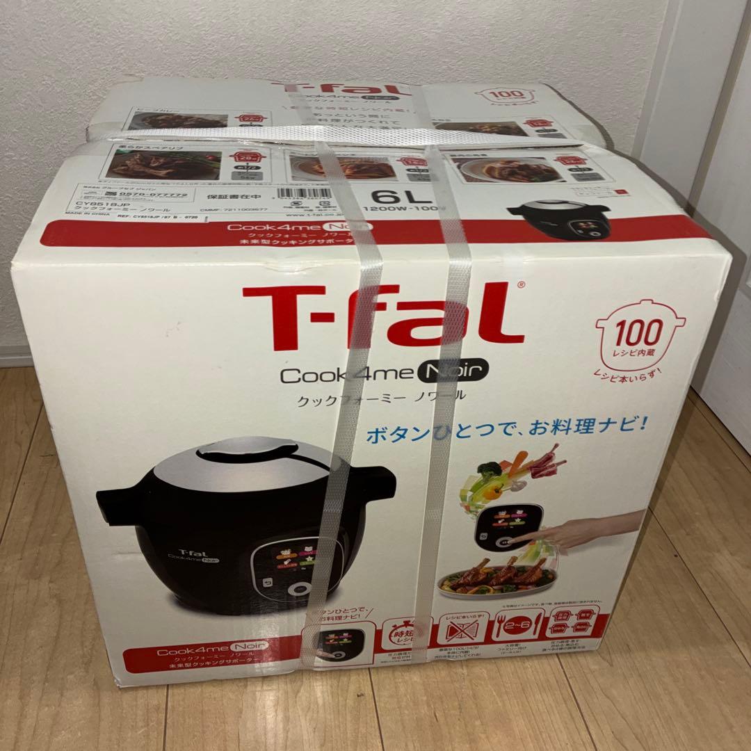 【新品　未開封】T-fal Cook4me Noir 6L CY8518JP