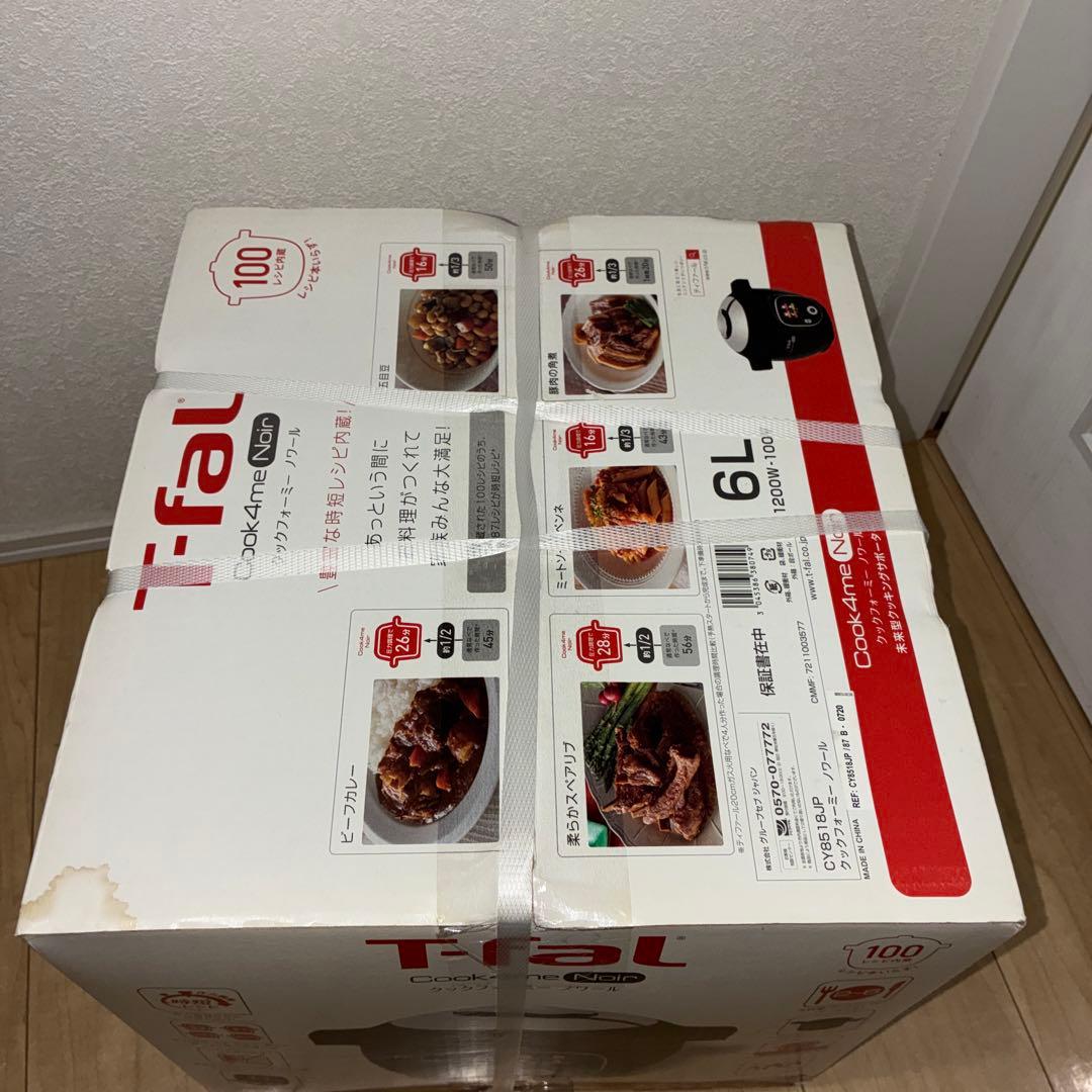 【新品　未開封】T-fal Cook4me Noir 6L CY8518JP