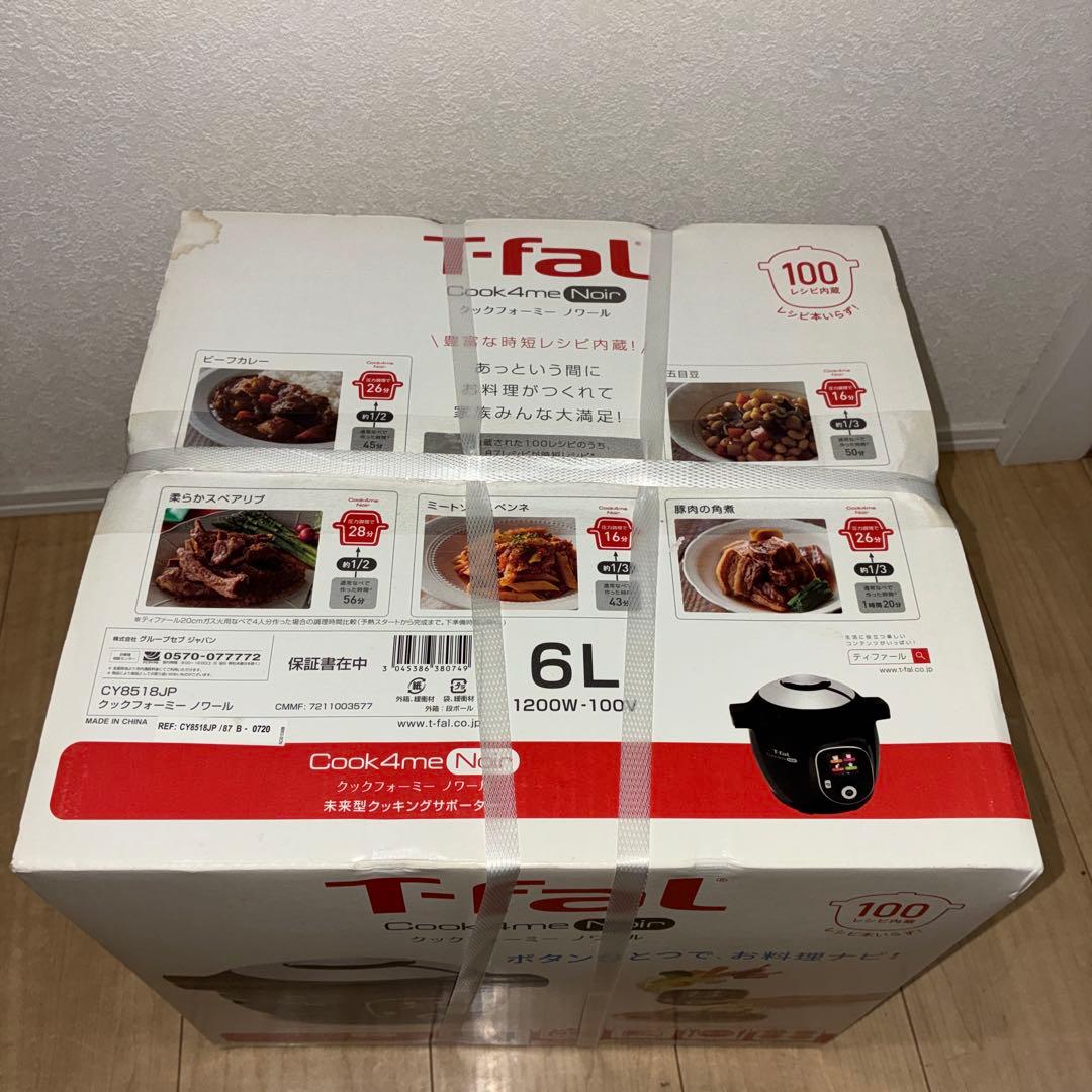【新品　未開封】T-fal Cook4me Noir 6L CY8518JP