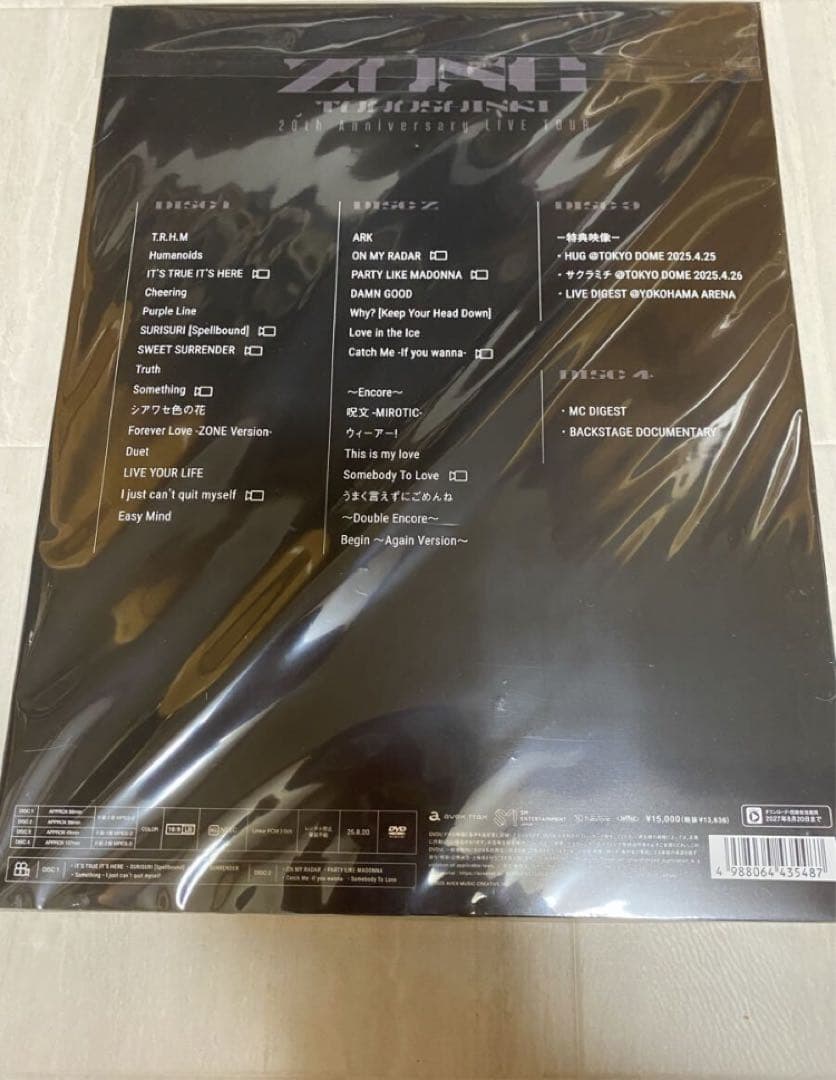 東方神起20th Anniversary LIVE TOUR ZONE初回限定