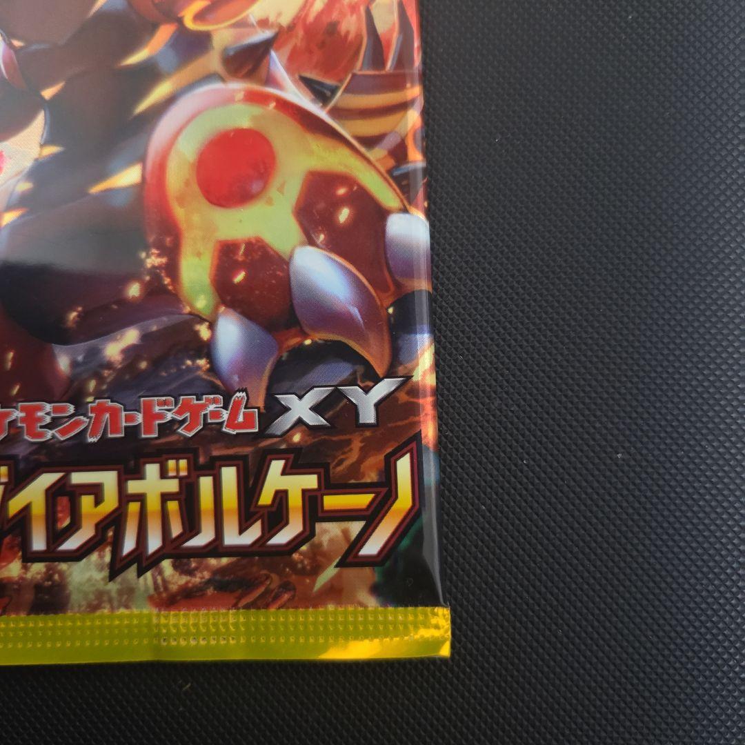 y*7様 ポケモンカード　ガイアボルケーノ　未開封品