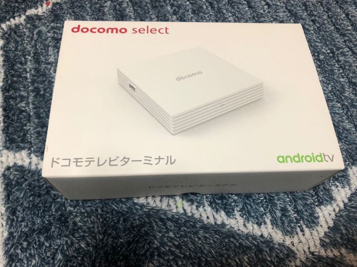 ドコモテレビターミナル dTV 新品未使用