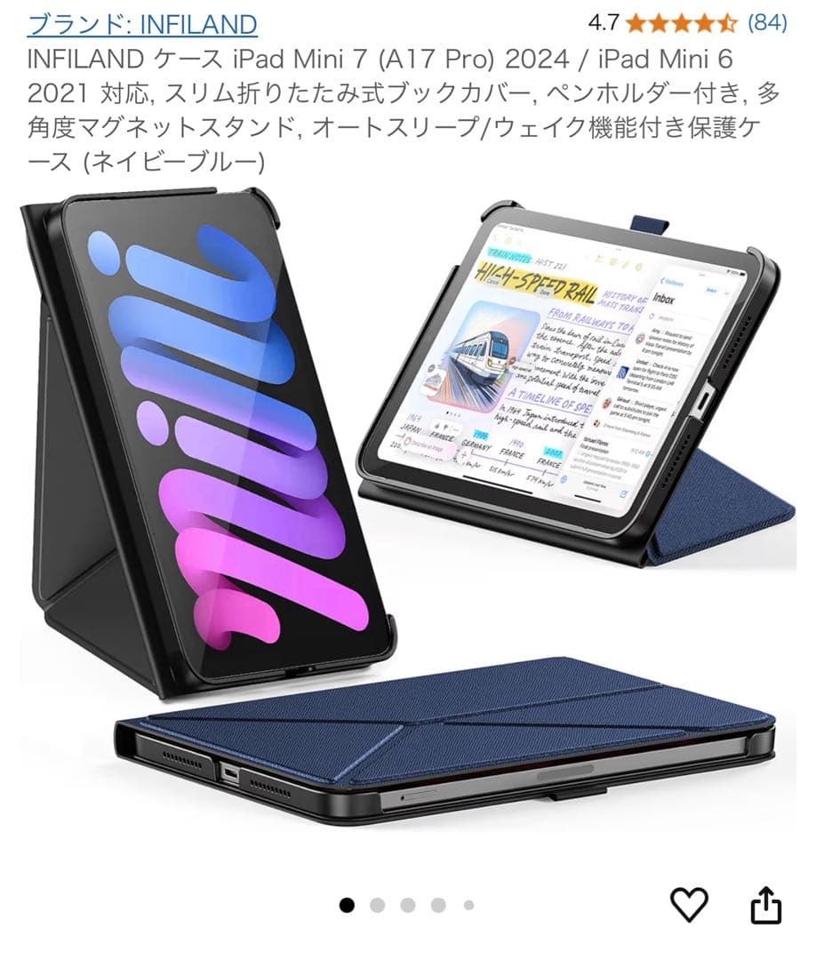 iPad mini 第7世代(A17 Pro) Wi-Fi 128GB