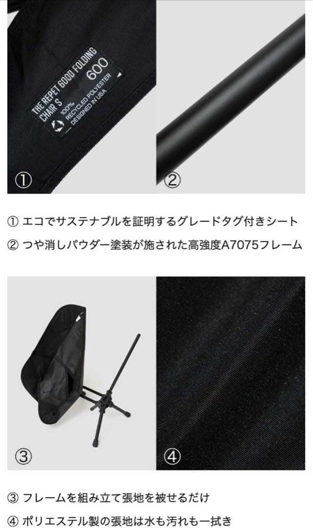 BROOKLYN OUTDOOR COMPANY チェア S.M2脚セット