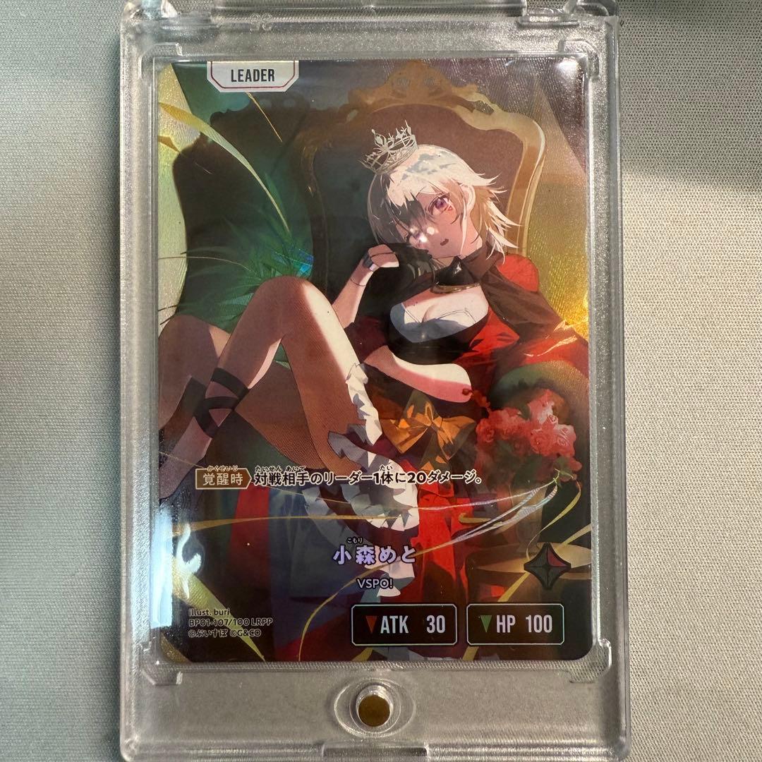 XrossStars クロススターズ 小森めと 箔押しサイン LRPP