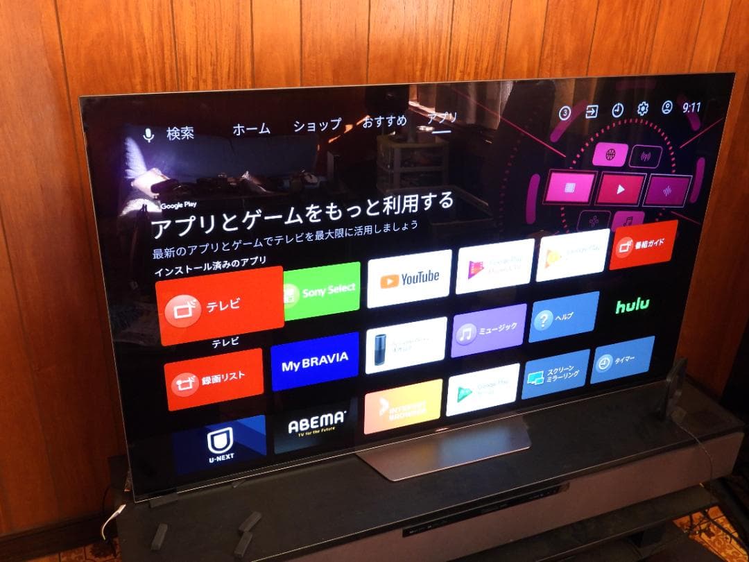 SONY 　BRAVIA　55V型　有機EL　KJー55A8F　2018 　美品