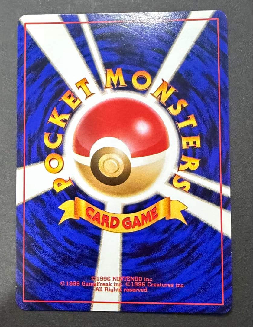 旧裏ポケモンカード　ミュウ