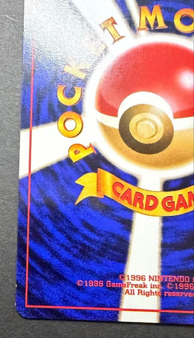 旧裏ポケモンカード　ミュウ