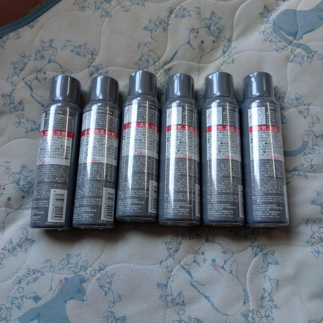 シロル　クリスタルホイップブラック　6本セット